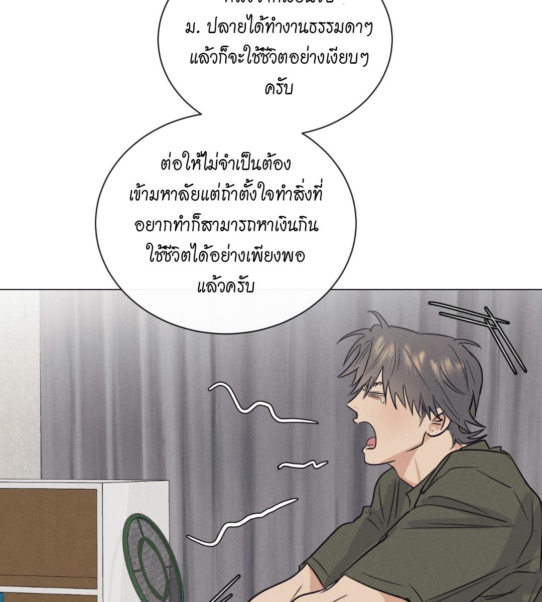 หน้า 104
