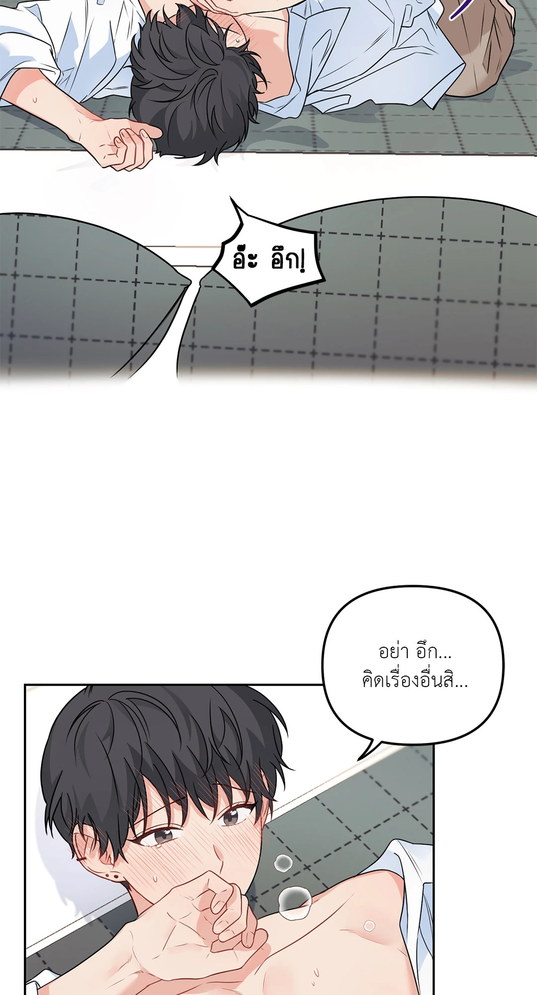 หน้า 55