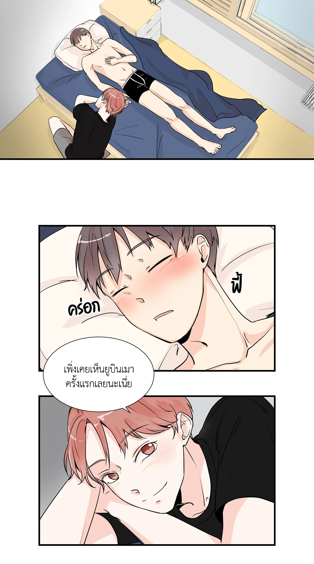 หน้า 38
