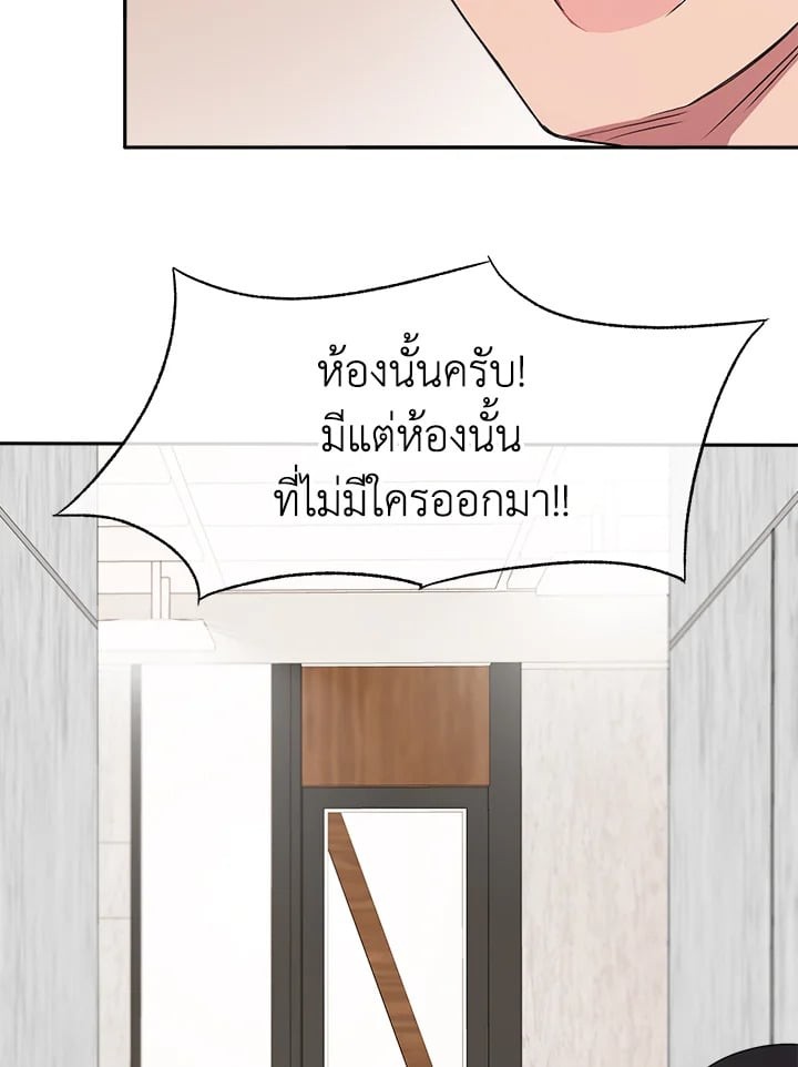 หน้า 74