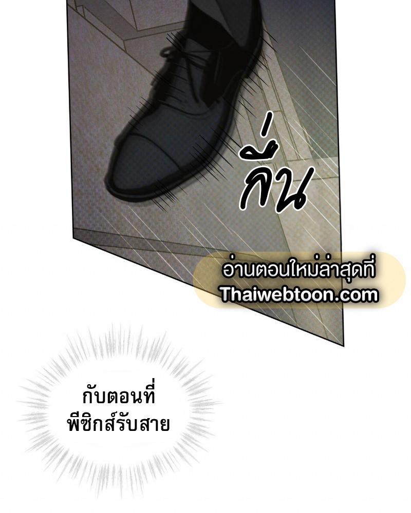 หน้า 89