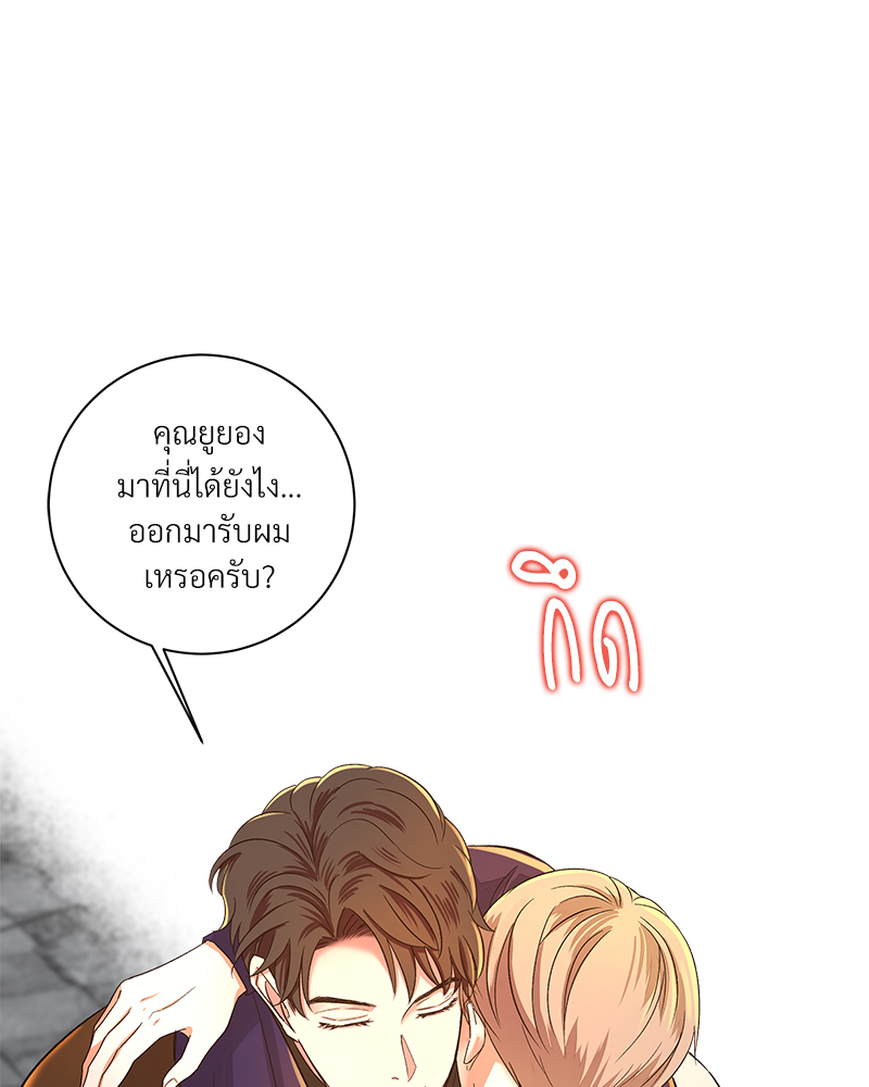 หน้า 100