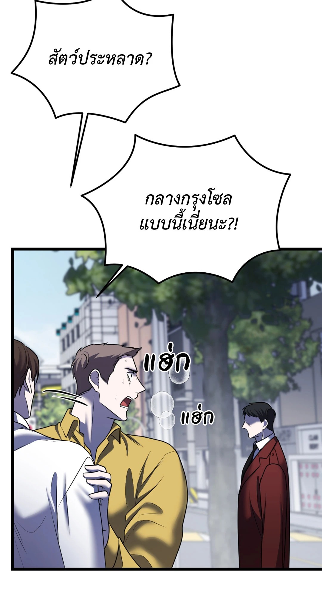 หน้า 80