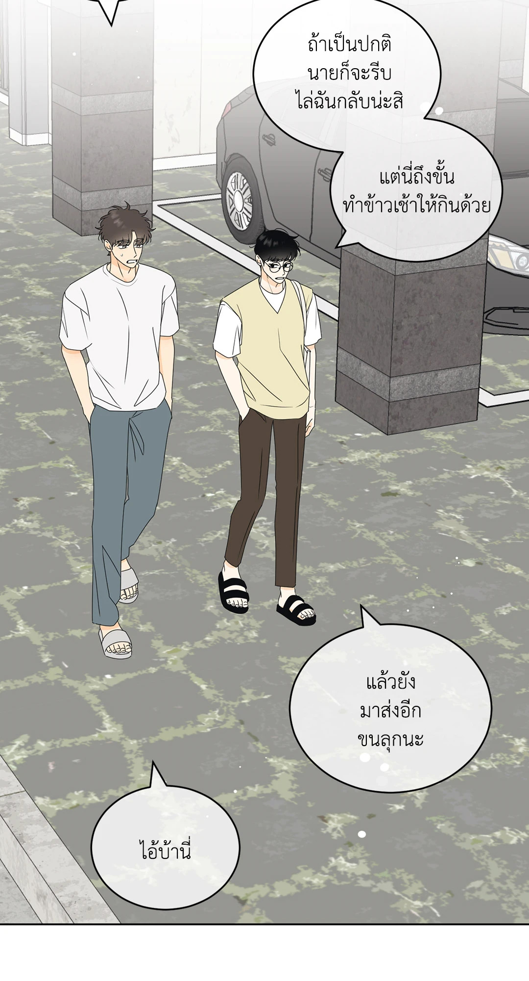 หน้า 43