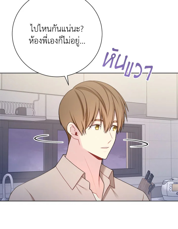 หน้า 61
