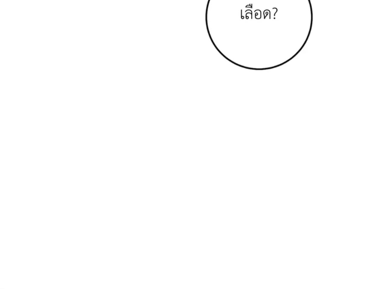 หน้า 188