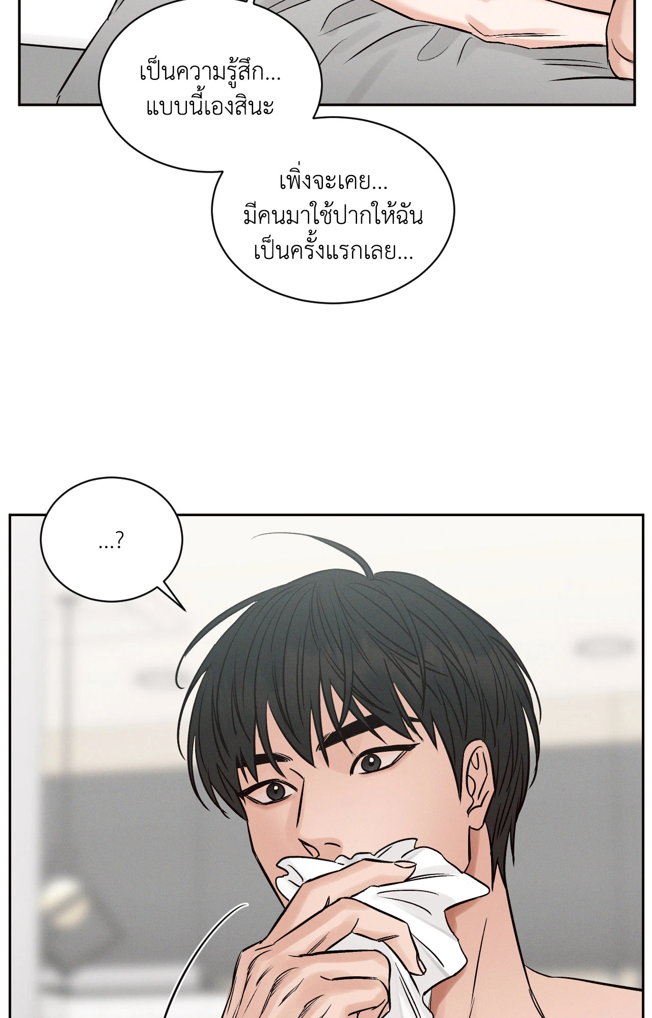 หน้า 50