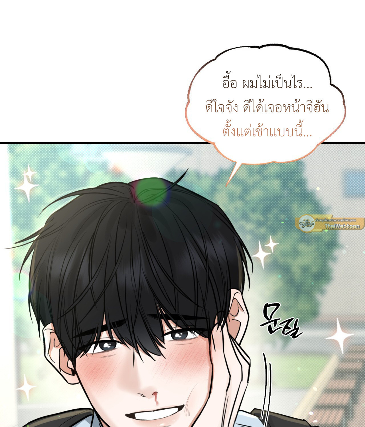 หน้า 61