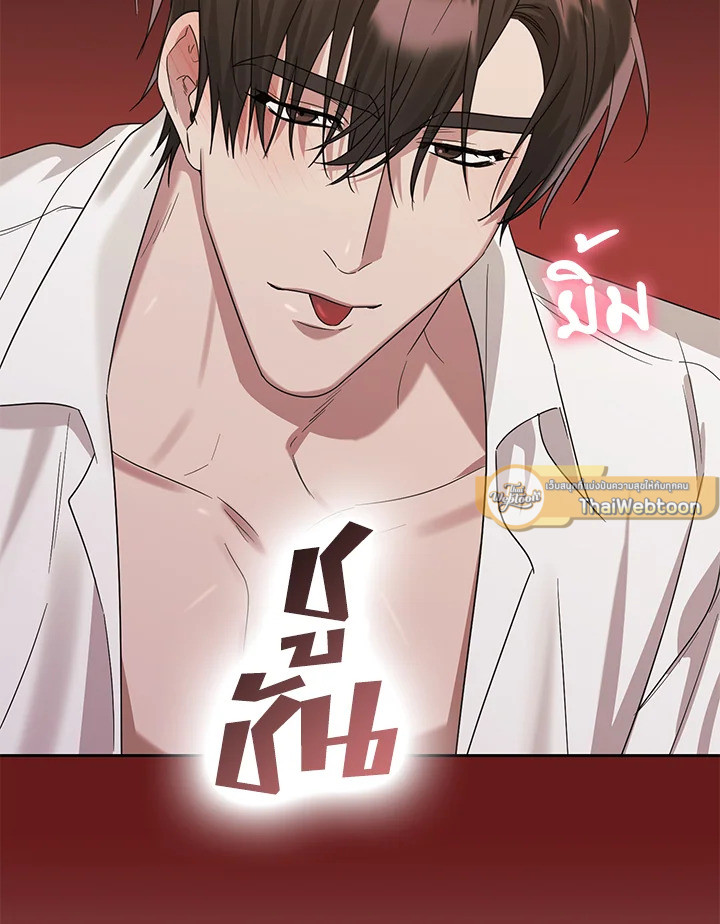 หน้า 103
