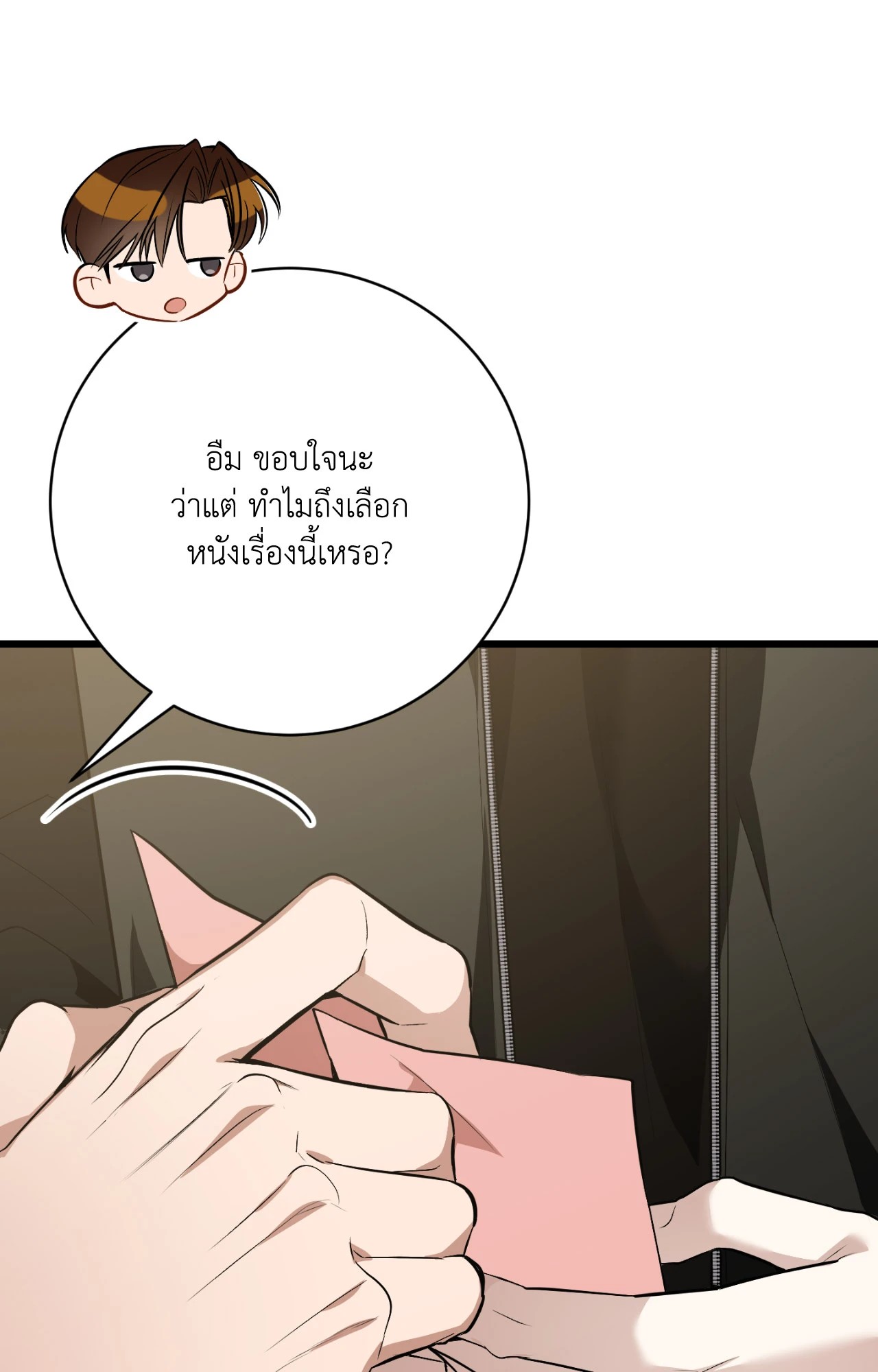 หน้า 100