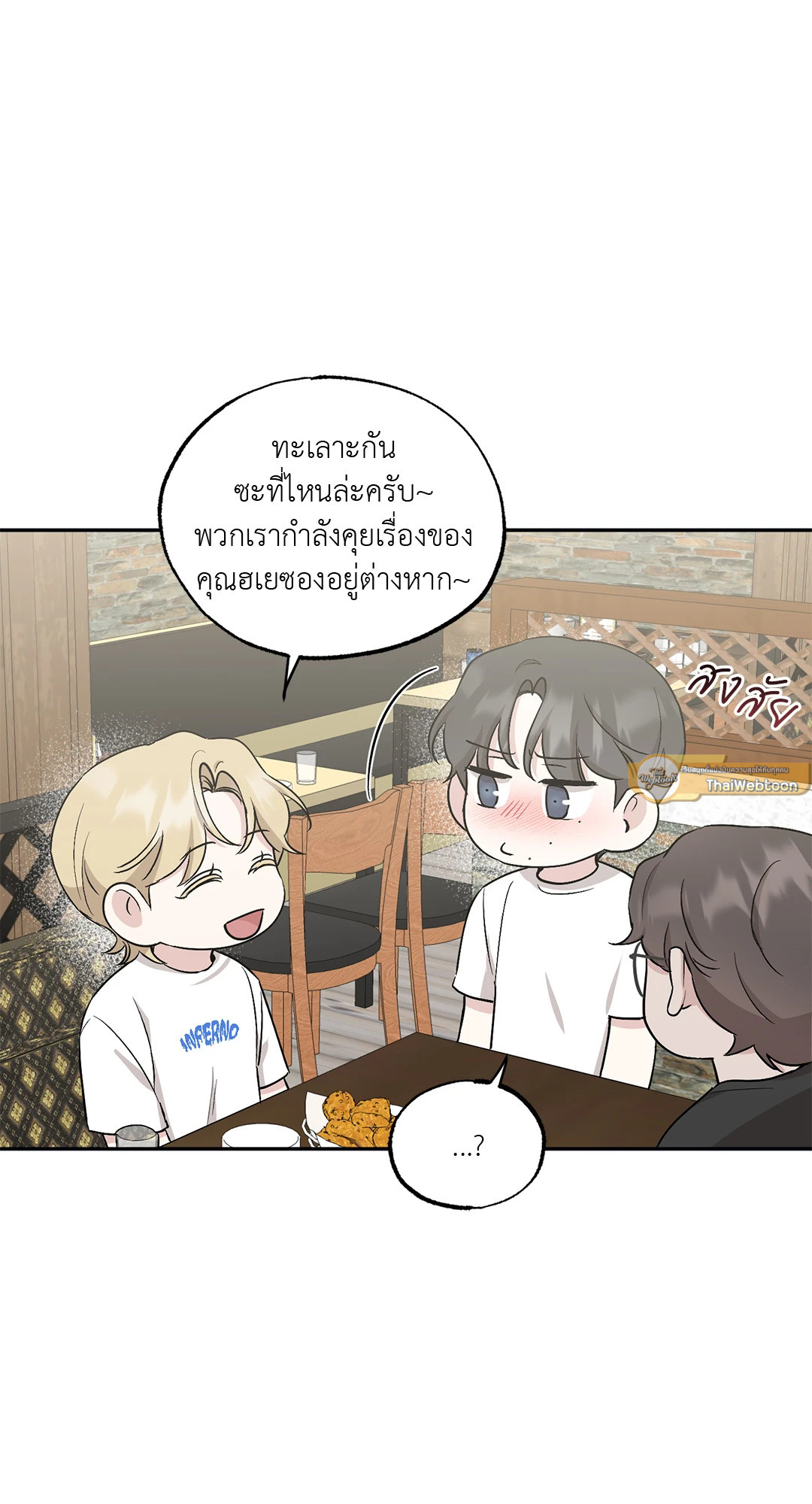 หน้า 33