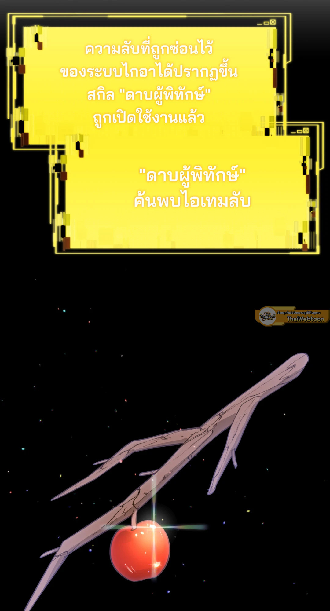 หน้า 65
