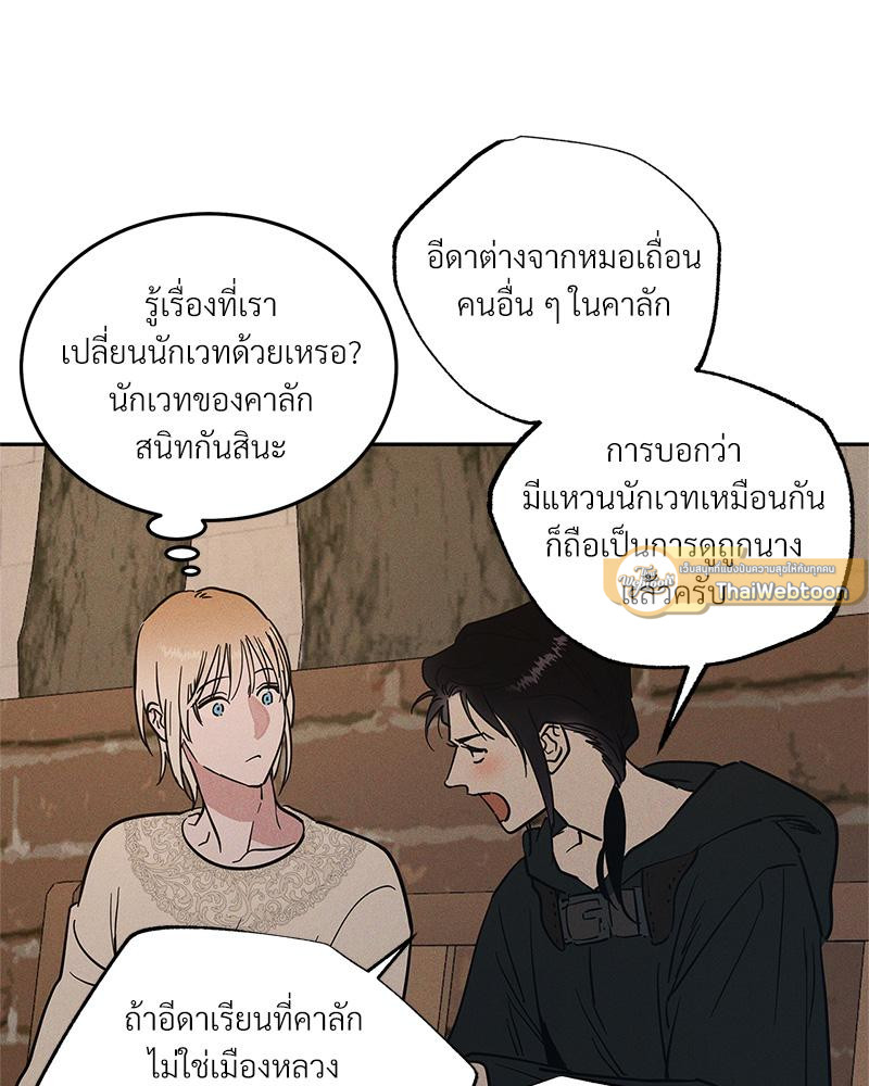 หน้า 96