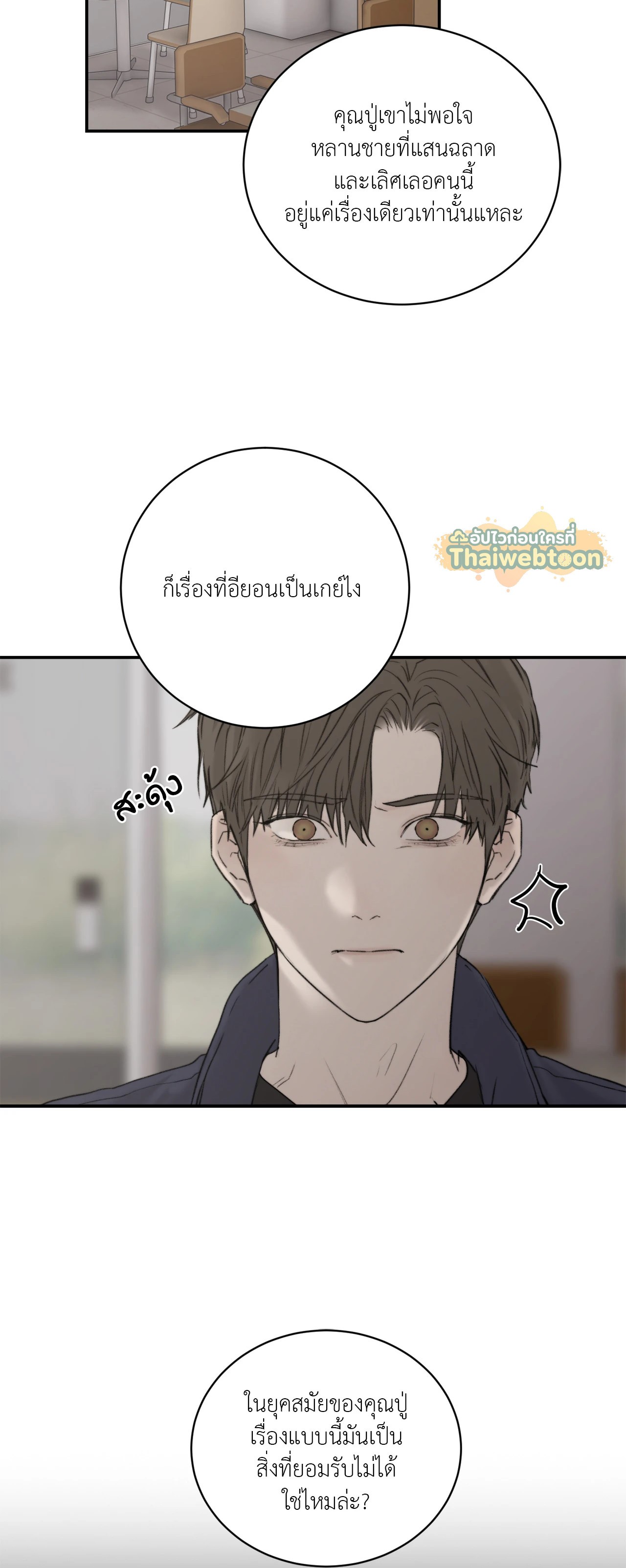 หน้า 43