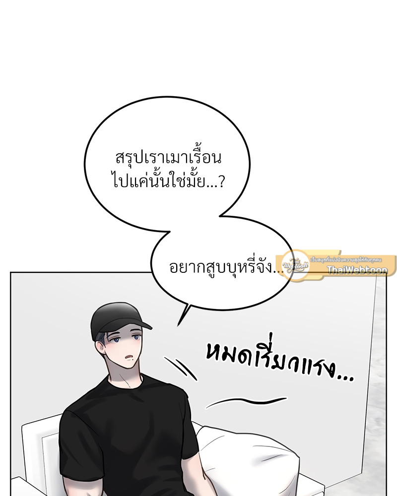 หน้า 91