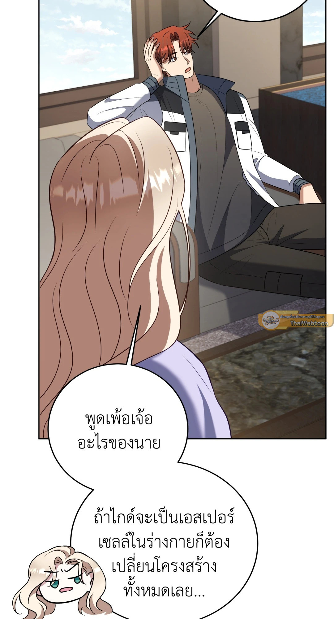 หน้า 19