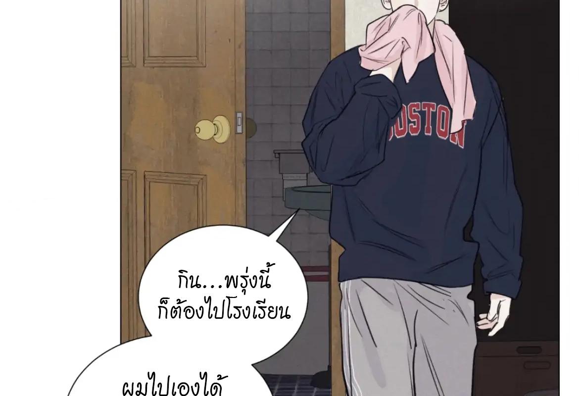 หน้า 99