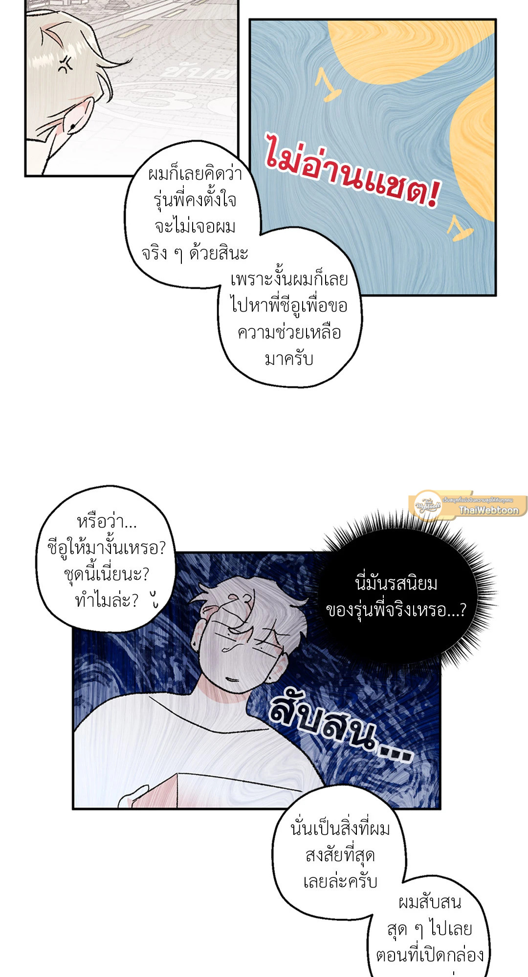 หน้า 31