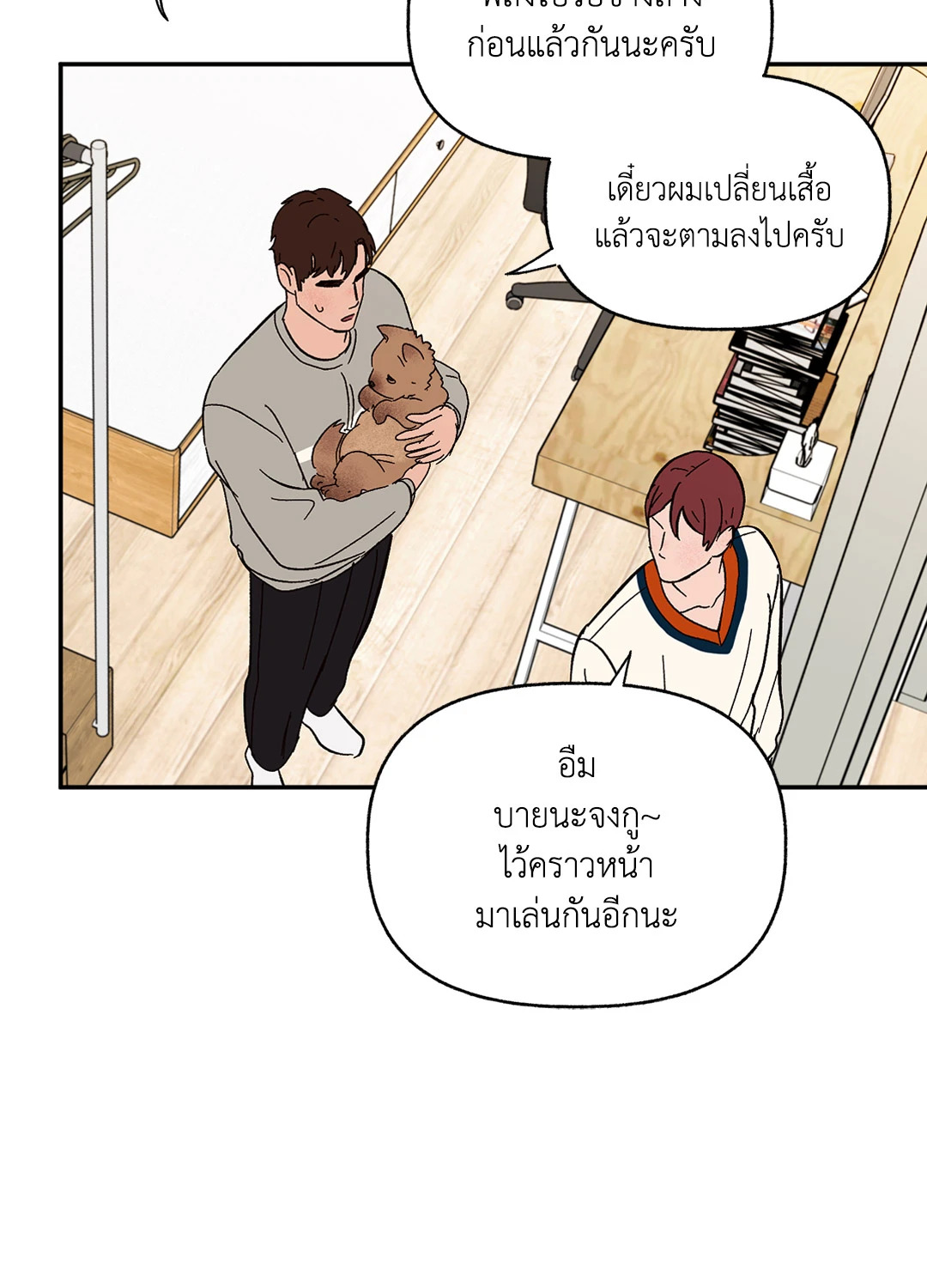 หน้า 4