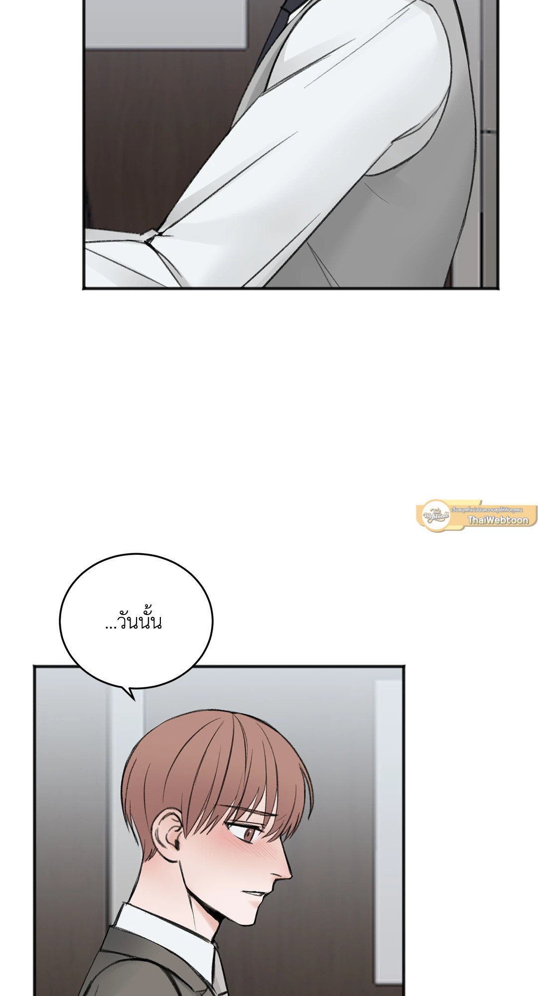 หน้า 82