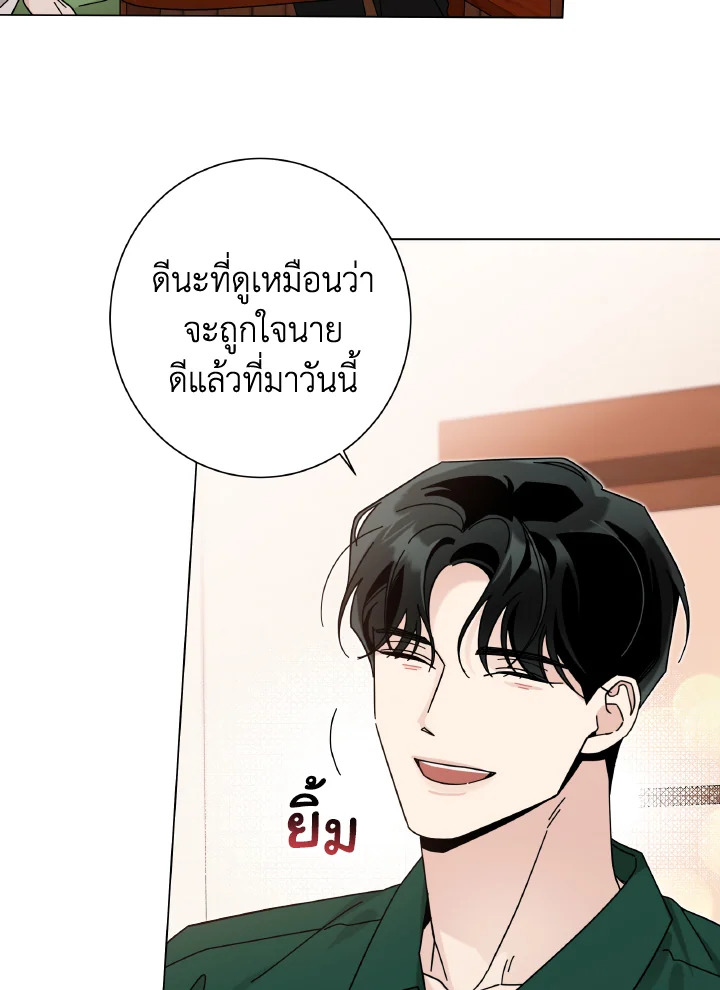หน้า 56