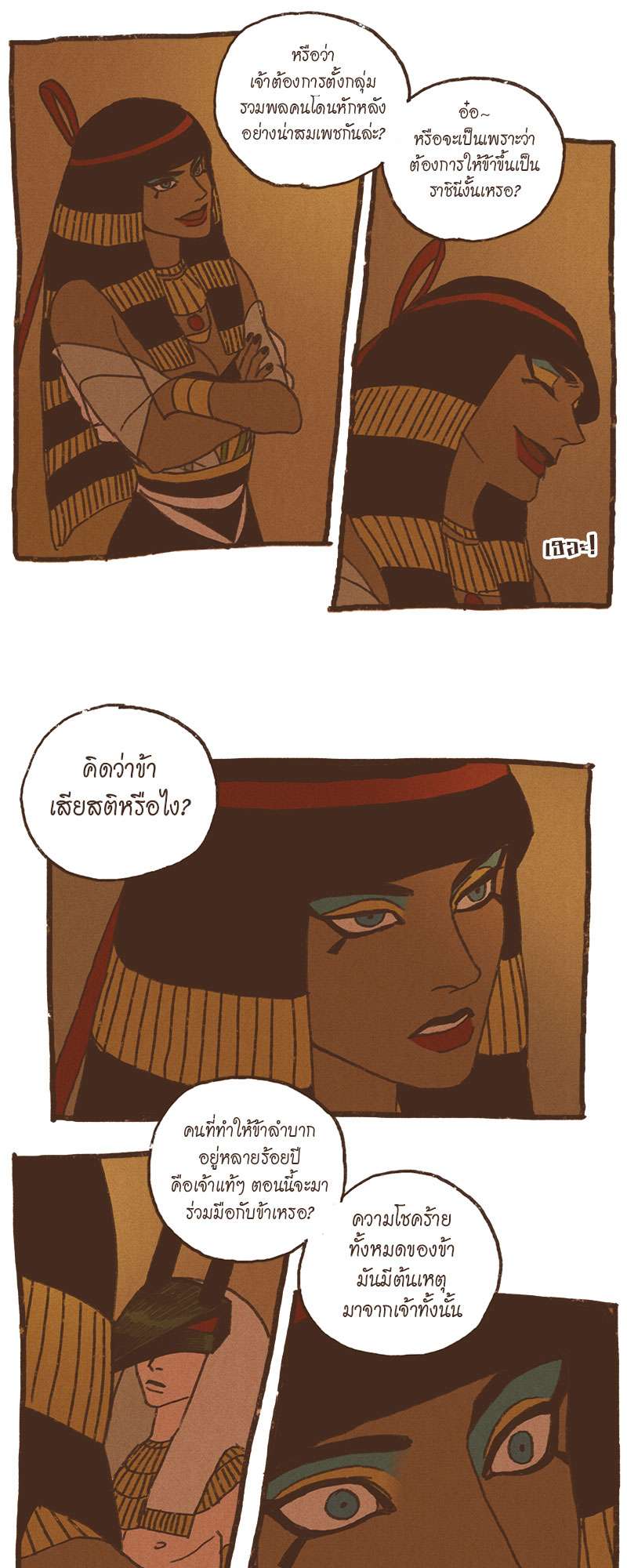 หน้า 19