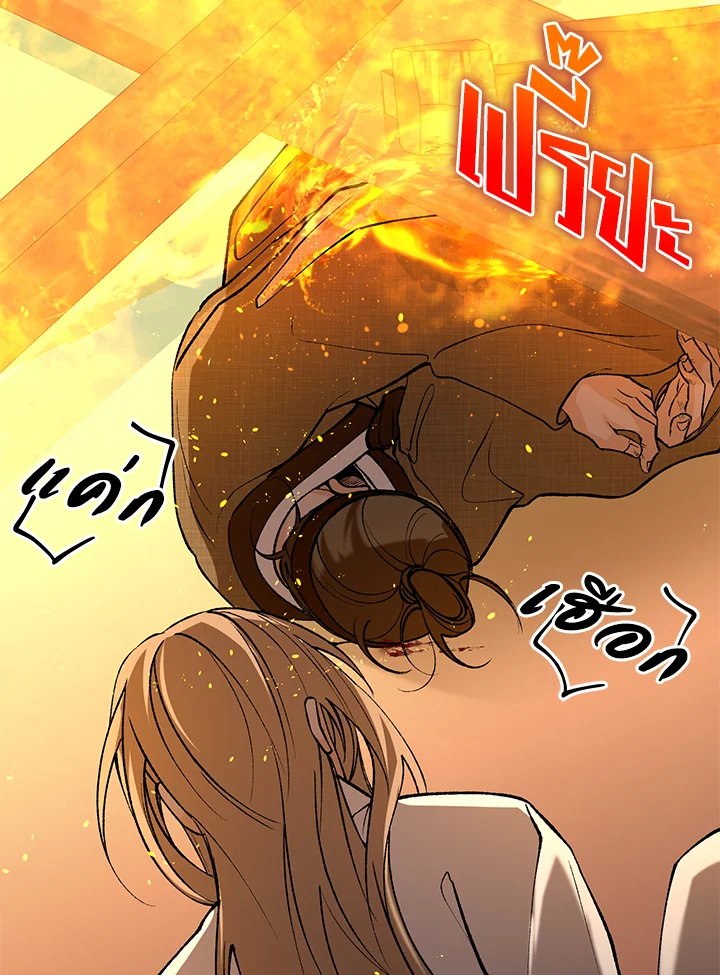 หน้า 109