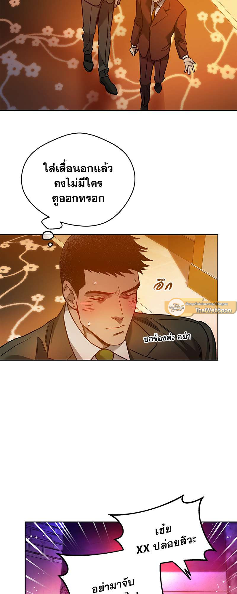 หน้า 28