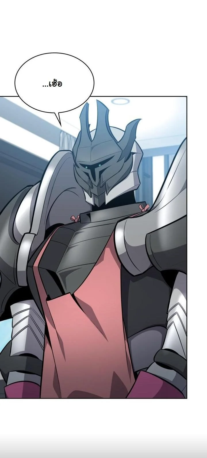 Kidnapped Dragons ดีลลับฉบับลักพาตัวมังกร ตอนที่ 14 - รูปที่ 2