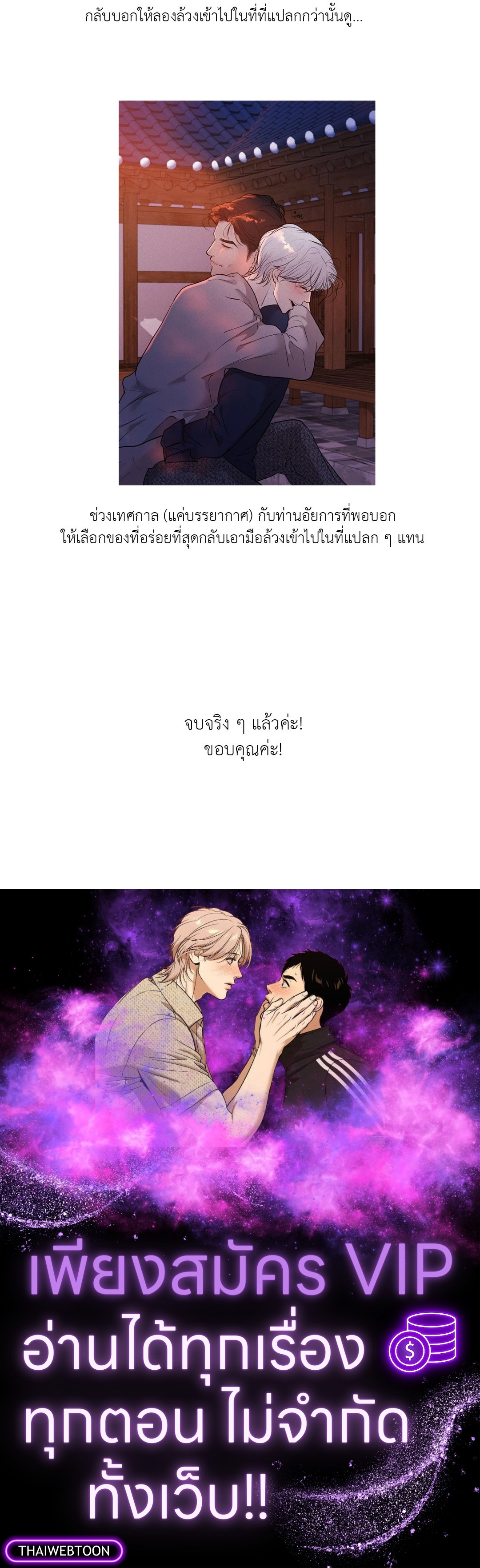 หน้า 87
