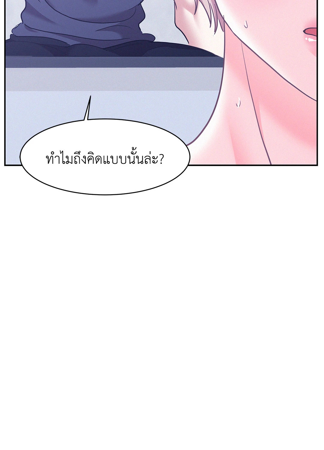 หน้า 56