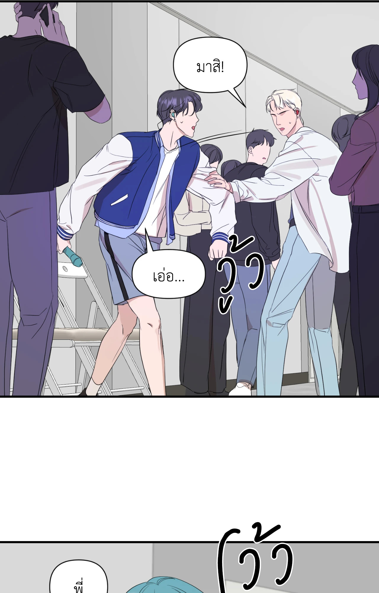 หน้า 29