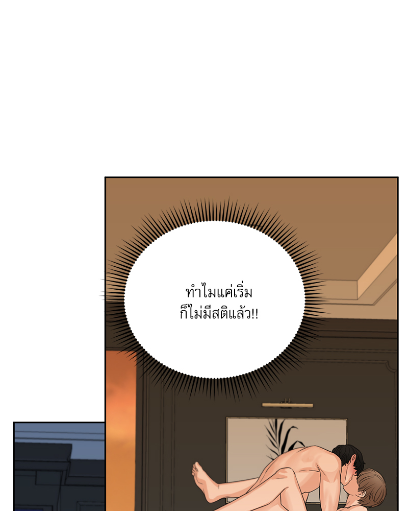 หน้า 79