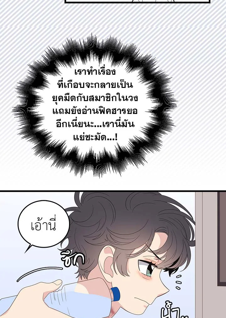 หน้า 41