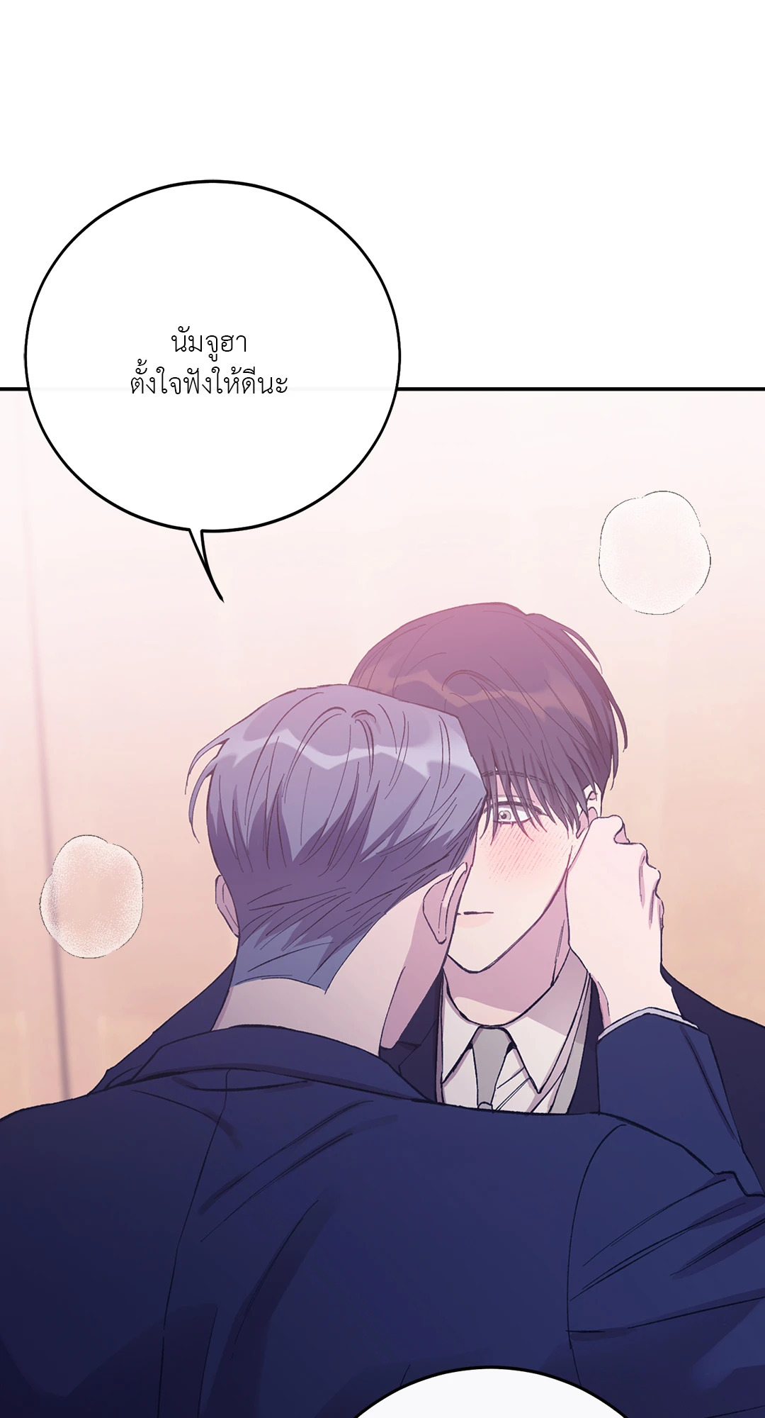 หน้า 80