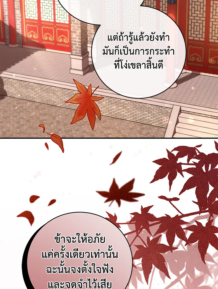 หน้า 80