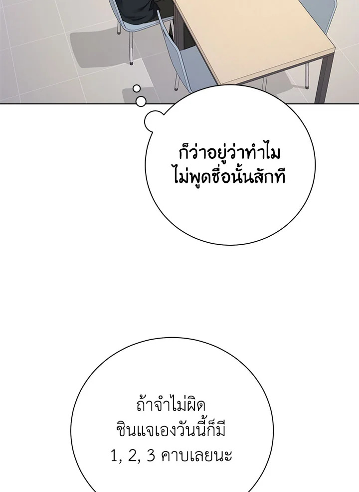 หน้า 88