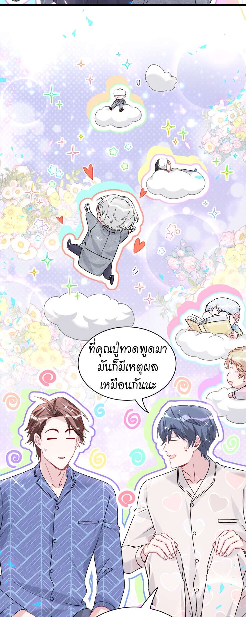 หน้า 44