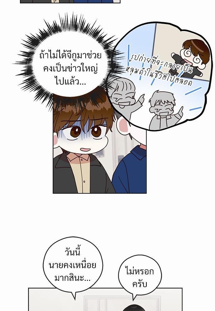 หน้า 51