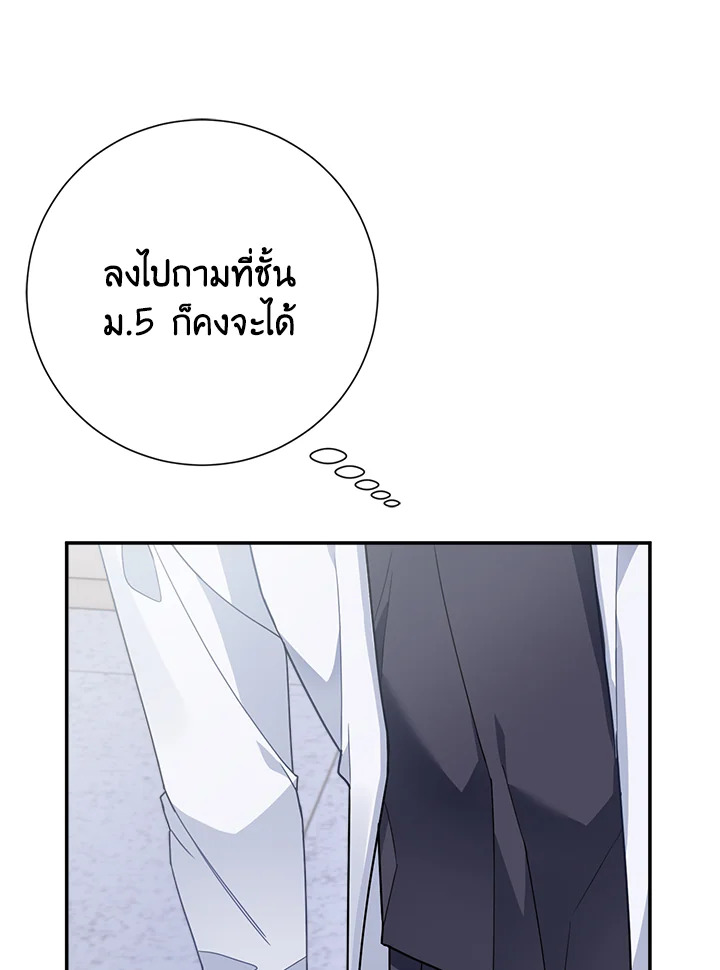 หน้า 113