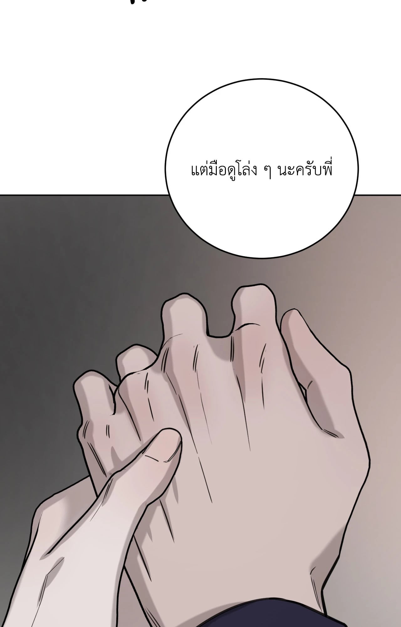 หน้า 85
