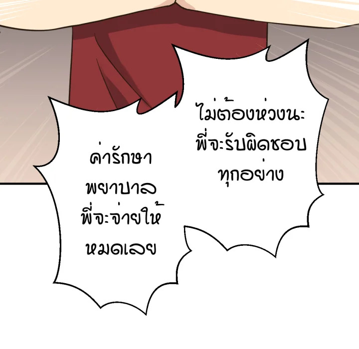หน้า 133