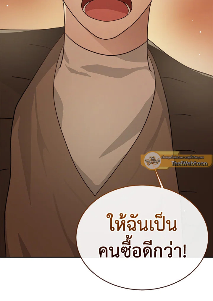 หน้า 118
