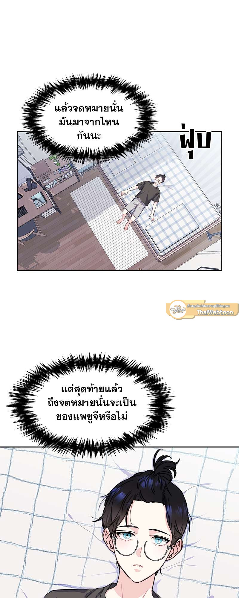 หน้า 25