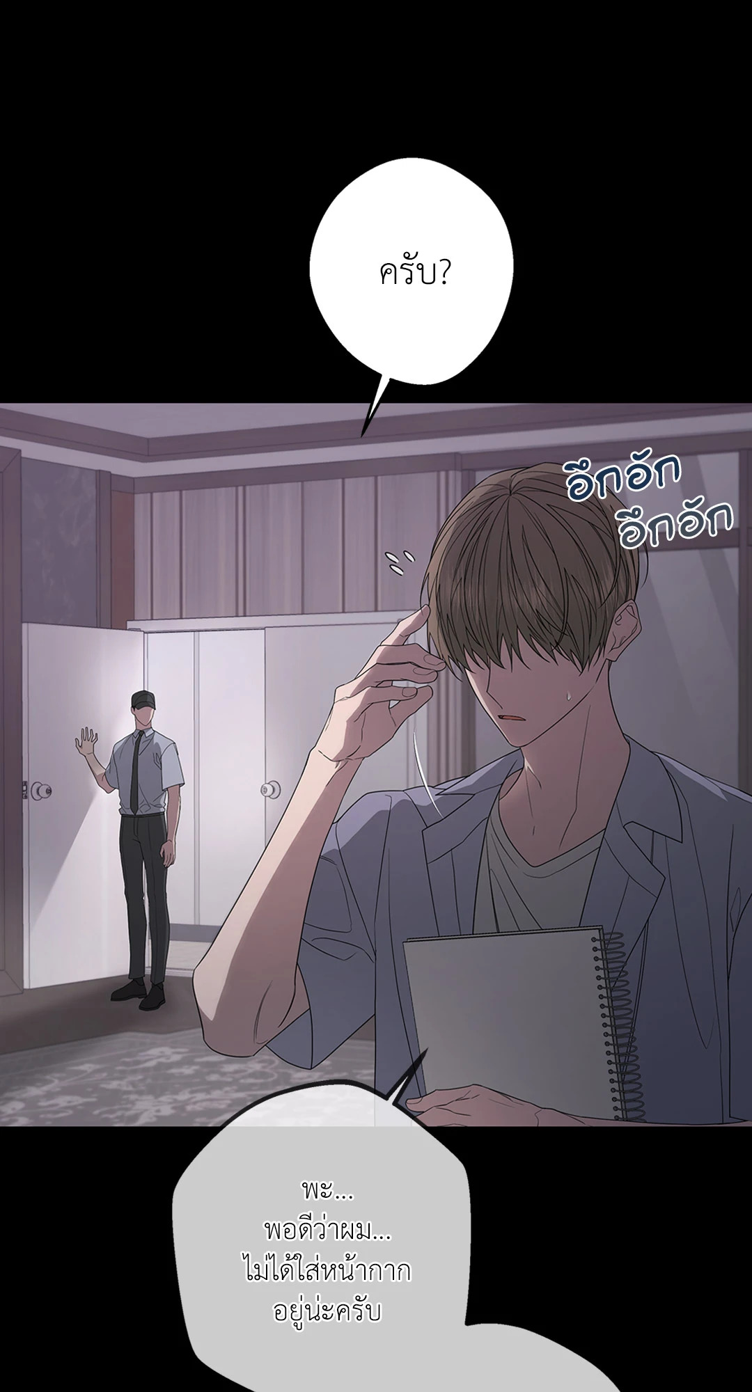 หน้า 41