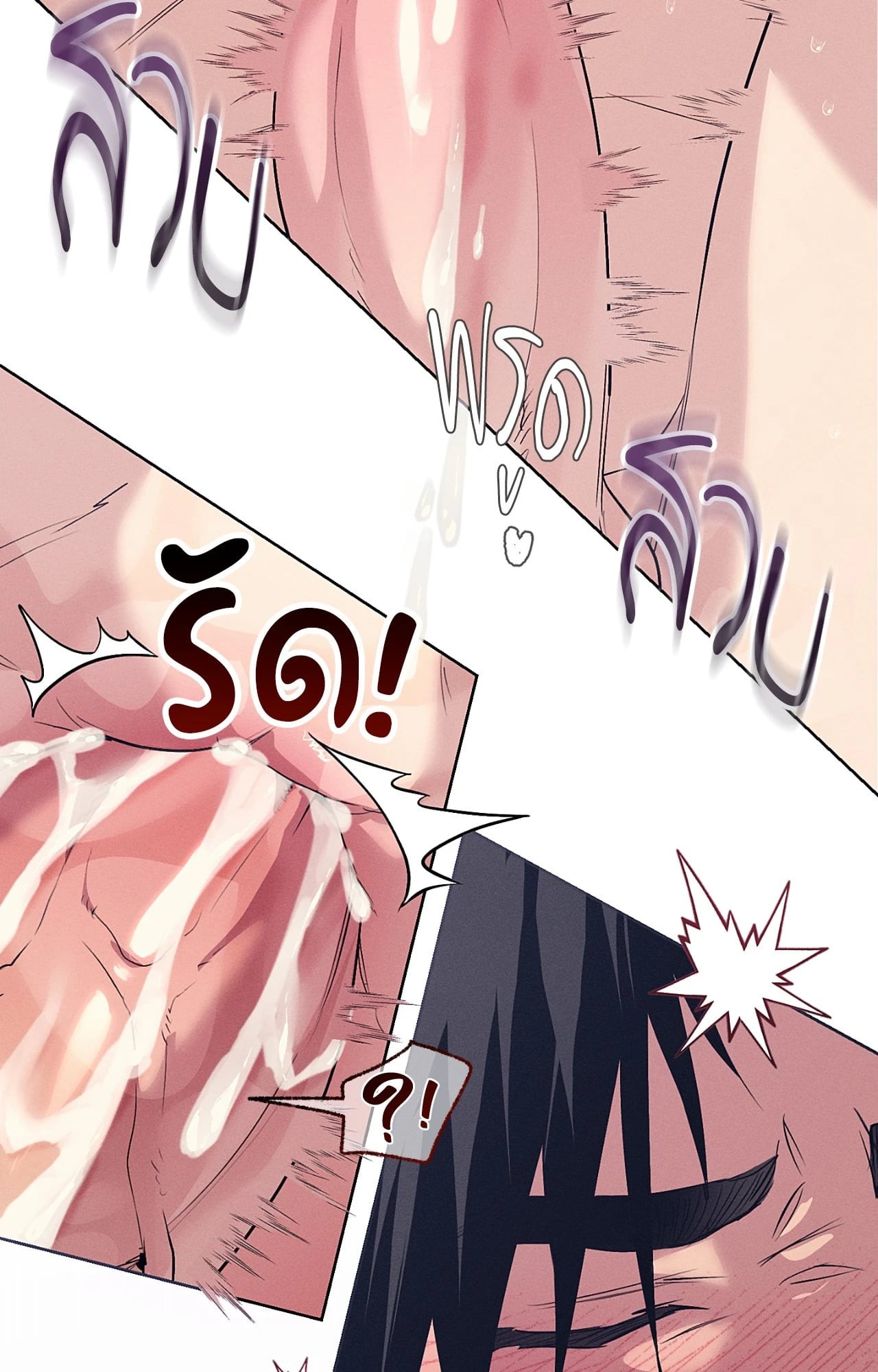 หน้า 82