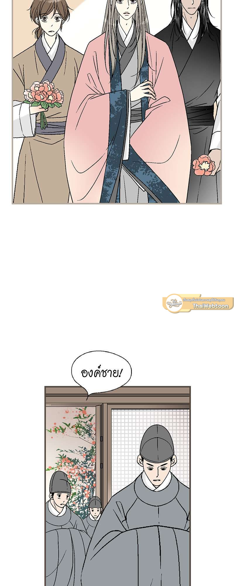 หน้า 33