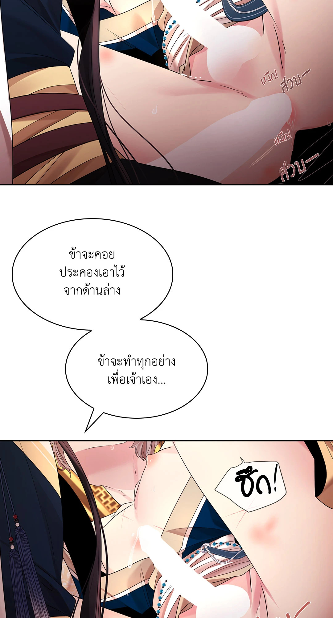 หน้า 84