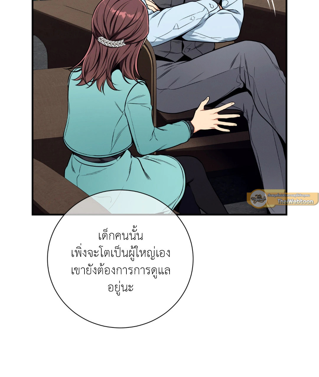 หน้า 59