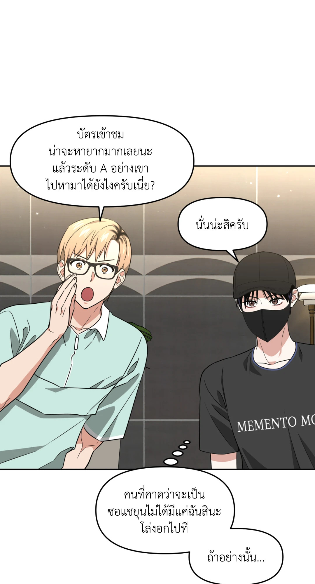 หน้า 28